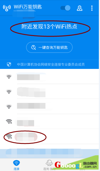 为什么我的万能钥匙打不开别人的无线网络