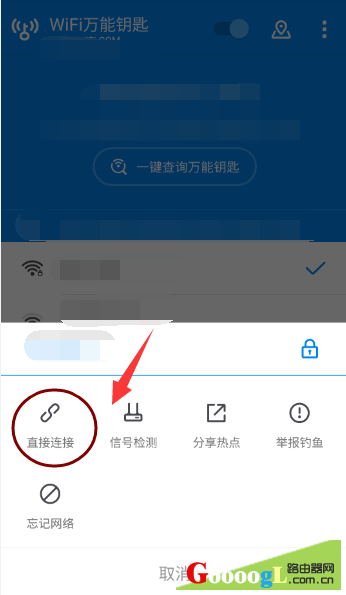 为什么我的万能钥匙打不开别人的无线网络