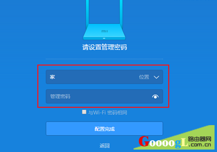 192.168.1.1进入需要账号密码怎么办?