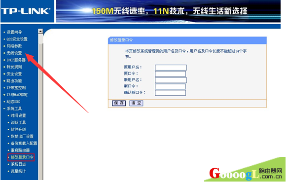 192.168.1.1进入需要账号密码怎么办?