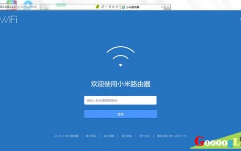 小米路由器mini输入192.168.31.1怎么设置