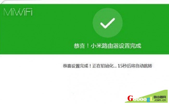 小米路由器mini输入192.168.31.1怎么设置