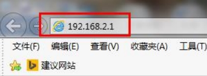 192.168.2.1手机登陆修改WIFI密码设置