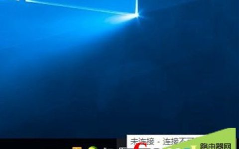 Win10笔记本电脑无法连接WiFi的原因