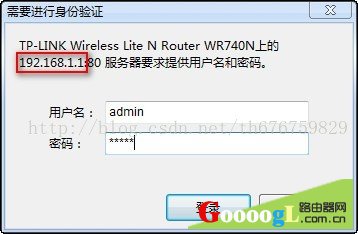 有线路由器成功连接无线路由器上网步骤