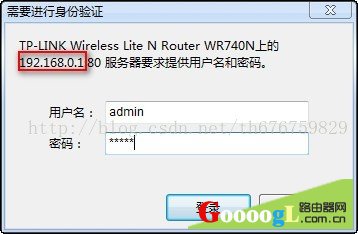 有线路由器成功连接无线路由器上网步骤