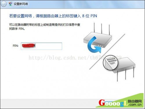 有线路由器成功连接无线路由器上网步骤