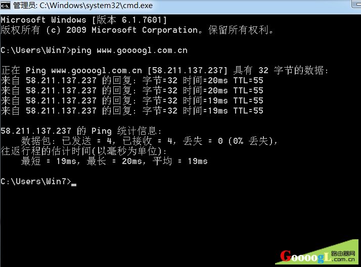 2014-9-27 11-14-43.png 检测路由器