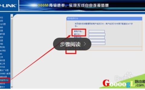 192.168.1.1设置几位数密码比较安全