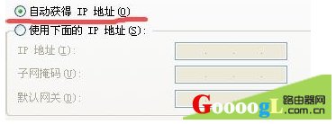 路由器地址