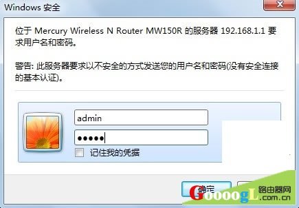 如何修改路由器设置网址,修改路由器IP地址步骤