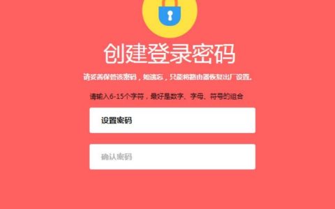 水星MW315R无线路由器设置及无线密码设置