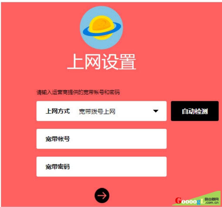 水星MW315R无线路由器设置及无线密码设置