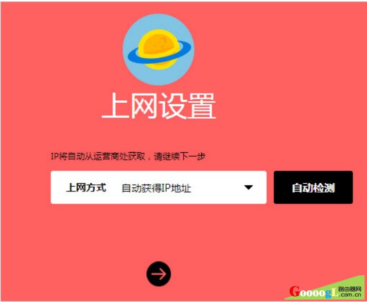 水星MW315R无线路由器设置及无线密码设置