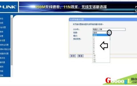 5个设置让你的路由器速度更快WIFI更安全