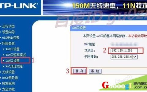 光猫怎连接无线路由器如何设置才能不冲突