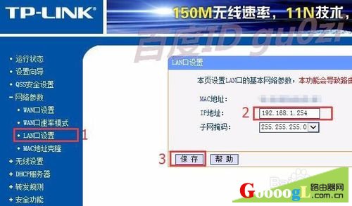 光猫怎么进行无线桥接路由器如何设置不冲突