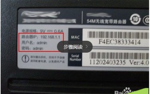 不想让路由器共享WIFI，怎么关闭路由器热点