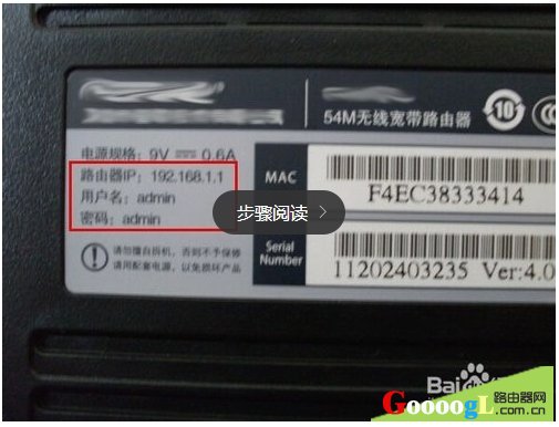 不想让路由器共享WIFI，怎么关闭路由器热点