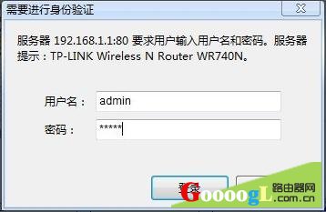 不想让路由器共享WIFI，怎么关闭路由器热点