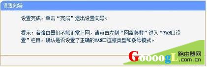 不想让路由器共享WIFI,怎么关闭路由器热点