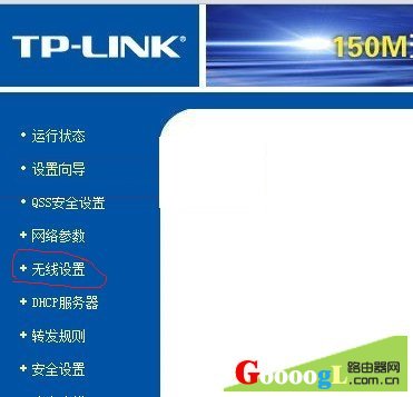 不想让路由器共享WIFI，怎么关闭路由器热点