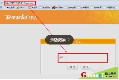 家里换了电信宽带该怎么设置路由器连接