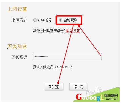 家里换了电信宽带该怎么设置路由器连接