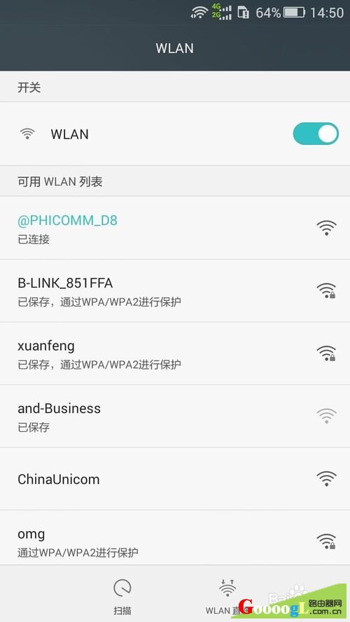 实操斐讯K2无线路由器设置联网与功能详解