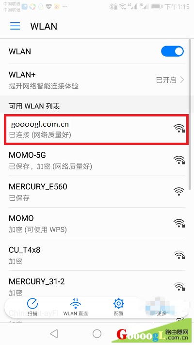 手机登录melogin.cn管理页面设置修改密码步骤
