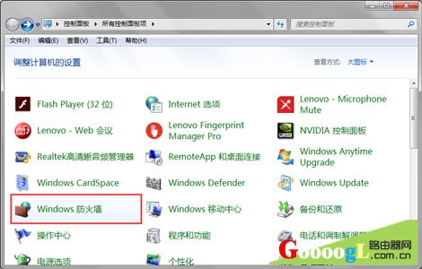WINDOWS防火墙中如何关闭445端口图文步骤