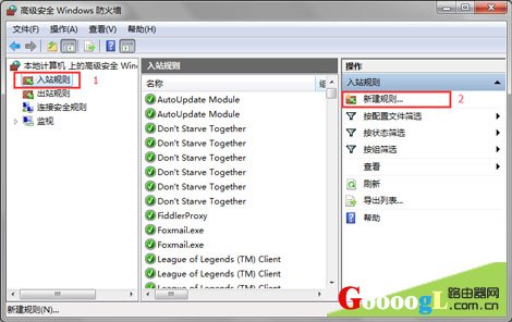 WINDOWS防火墙中如何关闭445端口图文步骤