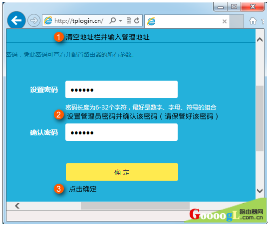 tploin.cn路由器设置，tploin.cn无线密码设置