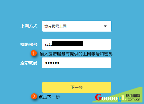 tploin.cn路由器设置，tploin.cn无线密码设置