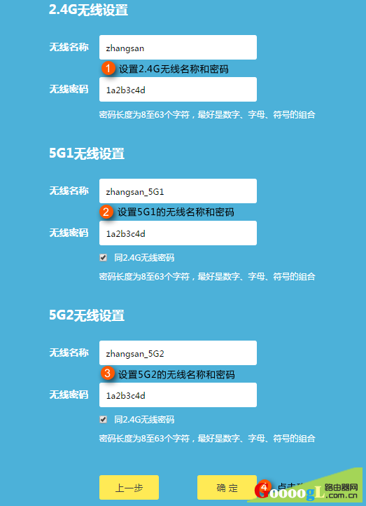 tploin.cn路由器设置，tploin.cn无线密码设置
