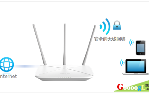 melogin.cn路由器密码设置与无线名称修改