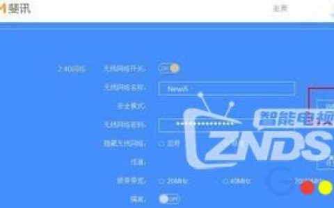 如何彻底的防止自己的路由器被万能钥匙共享