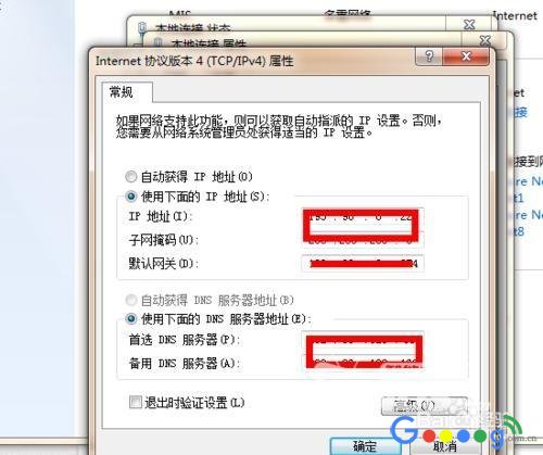 如何彻底的防止自己的路由器被万能钥匙共享