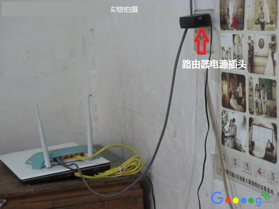 光纤入户无线路由器如何安装与设置