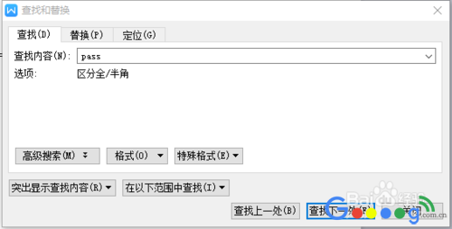 进入路由器后台如何查看上网账户和密码