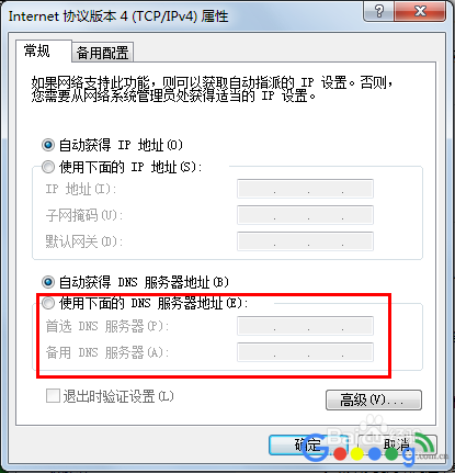 路由器设置初始化后如何再设置连接