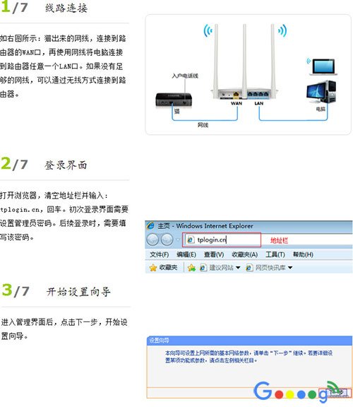 三室两厅如何布局无线组网方案示意图