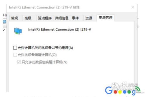 智能路由器如何配置远程开机功能（WOL网络唤醒）