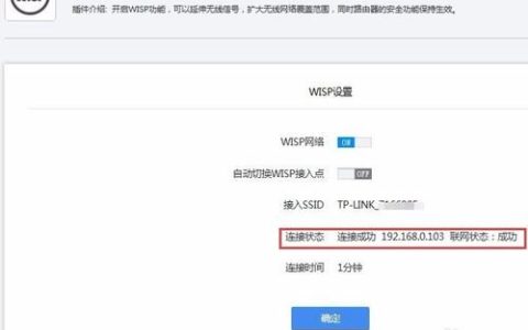 360安全路由器5G怎么设置连接上级路由器扩展网络