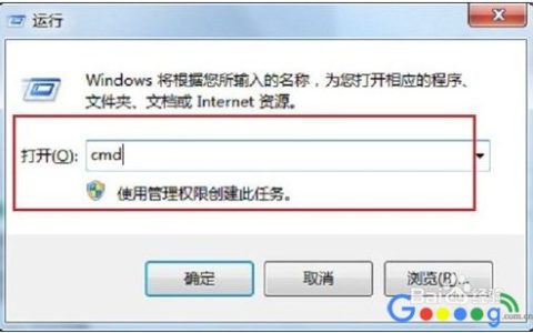 电脑ip地址冲突上不了网如何解决