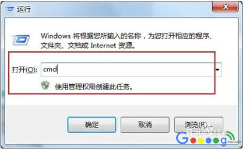 电脑ip地址冲突上不了网如何解决