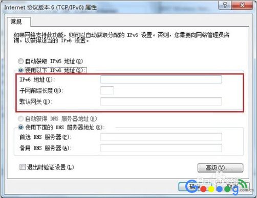 电脑ip地址冲突上不了网如何解决