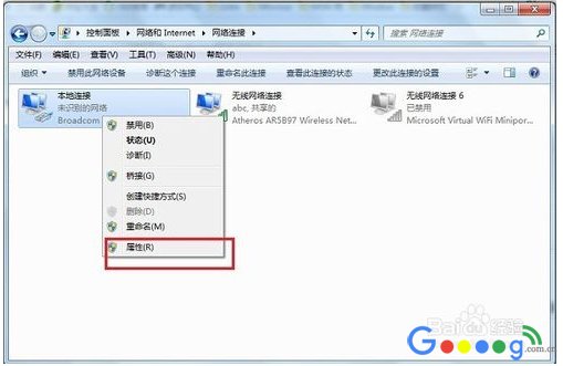 电脑ip地址冲突上不了网如何解决