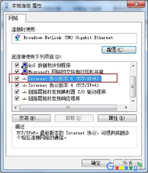 电脑ip地址冲突上不了网如何解决