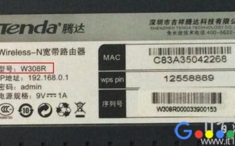 Tenda腾达路由器默认登陆IP地址是多少？